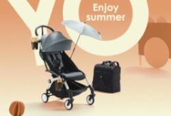 Accesorios de verano Stokke YOYO